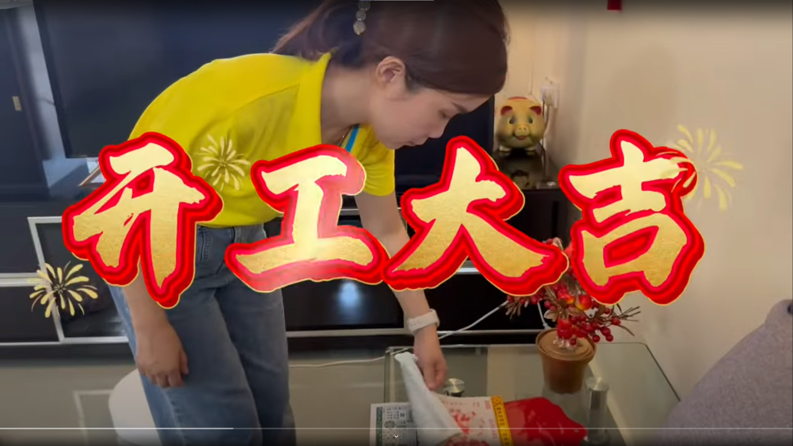 Video 9